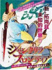 追谜探险队